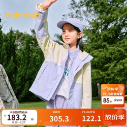 巴拉巴拉 童装儿童冲锋衣2025春装男童女童中大童防水透湿外套208125105203