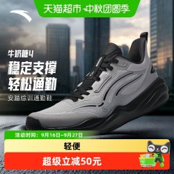 安踏 牛奶糖4轻便缓震男鞋跑步鞋网面透气夏季新款健身通勤运动鞋