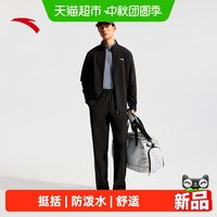 88VIP：安踏 商务立领套装男2026秋新款防泼水外套运动户外夹克裤子两件套
