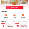 京东  入会5京豆  怡芽京东自营旗舰店