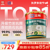 立邦 金装竹炭抗甲醛净味五合一抗菌净醛防霉5合1内墙面漆18L