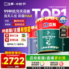 立邦 硅藻泥墙面乳胶漆油漆内墙漆荷净抗甲醛全效54L/约75KG白漆可