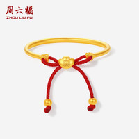 周六福 A1072003 古法黄金手镯 足金 约6.88g