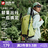 探路者 登山背包户外通勤徒步旅行包 20L