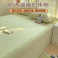 无印良品 牛奶绒床单 豆绿 160*230cm 单件