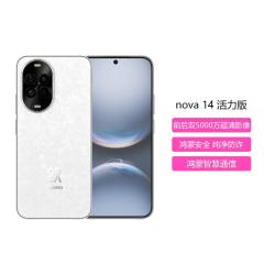 华为 nova 14 活力版前后双5000万超清影像7.15mm超薄智能手机