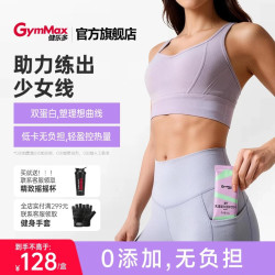 健乐多 汤臣倍健女性健身塑形乳清双重高蛋白补营养控体重瘦身