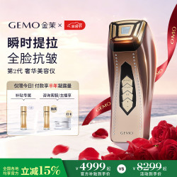 金茉 抗衰 美容仪
