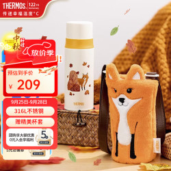THERMOS 膳魔师 FFM 316L不锈钢 狐狸直饮杯 370ml 儿童保温杯