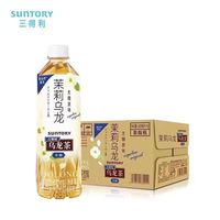 百亿补贴：三得利 乌龙茶无糖茉莉500ml*15瓶整箱 茶饮料0糖0卡饮料