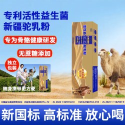 边疆黄金 活性益生菌骆驼奶粉儿童成人中老年高钙益生菌高钙驼乳粉