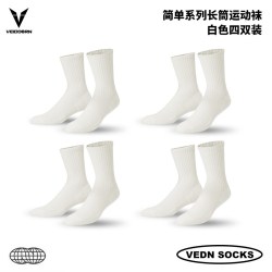 VEIDOORN 实战专业运动袜子毛巾底高筒精英男中筒高帮长筒训练美式夏季