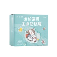 江小傲 主食猫罐头无谷主食罐幼猫成猫全价猫粮猫咪营养即食湿粮