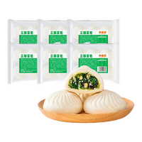 和善园 肉包粉丝包豆沙包菜包糯米烧卖生鲜 三鲜菜包 6袋|共36只