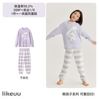 Like UU 半边绒儿童家居服套装 小熊连帽-小熊棕