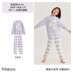 Like UU 半边绒儿童家居服套装 小熊连帽-小熊棕