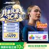 BOSE Ultra 开放式夹耳式动圈蓝牙耳机 午夜罗兰