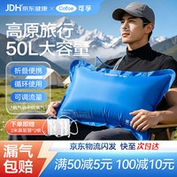 可孚 氧气袋 50L 家用便携式储氧包