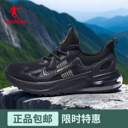 乔丹 男款气垫鞋 运动鞋