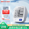 欧姆龙 U724J 上臂式血压计