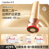 TriPollar 抗衰提拉紧致 家用美容仪