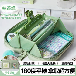 三年二班 可爱卡通大容量笔袋男生女孩文具盒小学生初中生用新款火山造型文具袋铅笔盒 抹茶绿