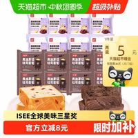 88VIP：桃李 黄油厚切蔓越莓奶酪吐司面包早餐松软香甜好吃不腻浓郁可口 520g