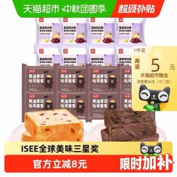 桃李 黄油厚切蔓越莓奶酪吐司面包早餐松软香甜好吃不腻浓郁可口 520g