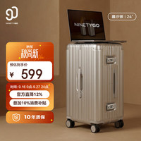 90分 铝框拉杆箱 暮沙银 24英寸