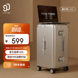 90分 铝框拉杆箱 暮沙银 24英寸