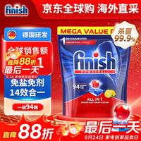 亮碟 三合一洗碗块94颗