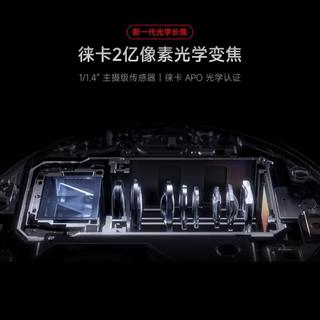 小米 17 Ultra 徕卡2亿像素光学变焦 手机