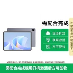 华为 平板电脑MatePad11.5S 2025版鸿蒙平板 灵动版