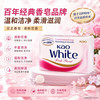 花王 进口香皂套装洗澡沐浴皂清洁补水滋润保湿肥皂130g花香