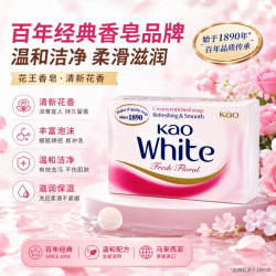 花王 进口香皂套装洗澡沐浴皂清洁补水滋润保湿肥皂130g花香