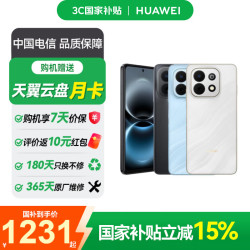 华为 畅享 90 Plus 手机 8GB+128GB 羽沙白