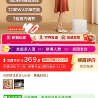 小米增压挂烫机