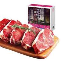 大希地 纯肉制品冷冻食材任选6套餐：整切牛排/牛肉粒/牛羊鸡肉串等13款 120g 冷冻预制菜