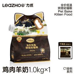 力爪 低温烘焙羊奶鲜肉无谷幼猫粮1kg临期