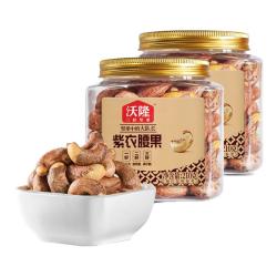 沃隆 紫皮腰果 210g×2罐AA+级大果