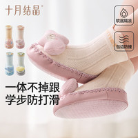 十月结晶 婴儿鞋袜夏季学步鞋袜