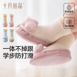 十月结晶 婴儿鞋袜夏季学步鞋袜