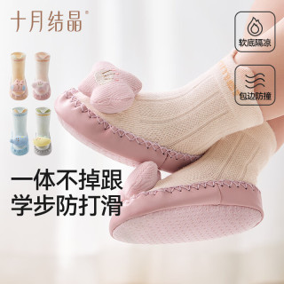 十月结晶 婴儿鞋袜夏季学步鞋袜