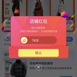 京东 鸭鸭旗舰店 关注1京豆
