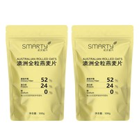 机灵麦片 澳洲全粒纯燕麦片500g*2即食谷物高膳食纤维蛋白质冲泡营养早餐