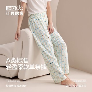 红豆居家 绵绸睡裤女