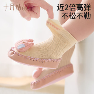 十月结晶 婴儿学步防滑袜 男女童通用