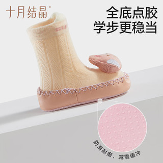 十月结晶 婴儿学步防滑袜 男女童通用