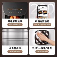 88VIP：美的 MF-KZC5089 空气炸锅5L