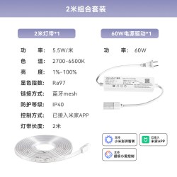 Yeelight 泛影LED灯带智能调光装饰客厅家用吊顶220v软灯条无频闪